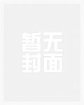 先帝驾崩后，身为奸臣的我不演了